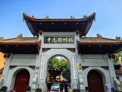 -福州开元寺