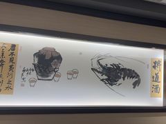 -吴记富苑(朝阳店)