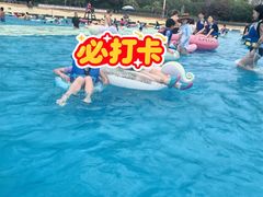 -上海玛雅海滩水公园