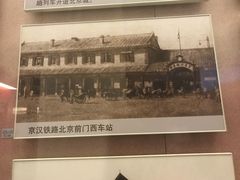 -中国铁道博物馆(正阳门馆)