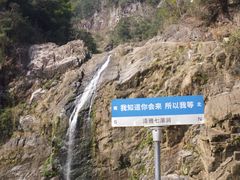 -泽雅七瀑涧景区