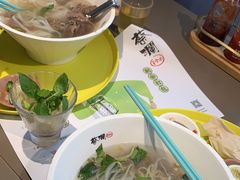 -蔡澜PHO(海岸城店)