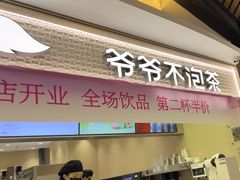 -砂之船奥莱(南京江宁店)