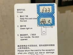 -速8酒店(北京宣武医院老墙根街店)