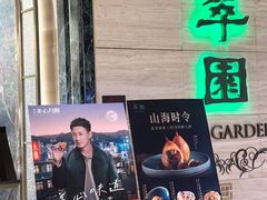 -翠园(广州太古汇店)