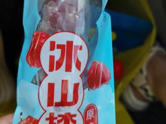 -粒上皇(扬名广场店)