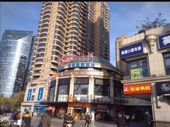 -曼哈顿商业广场(升龙广场店)