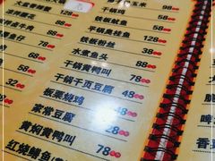 -昱龙大盆牛蛙馆(三兴街总店)