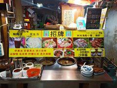 -老宅原住民沙茶面精品小吃(龙头路店)