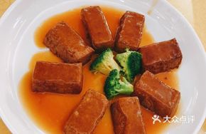 Black Gold Tofu with Abalone Sauce