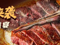 -西堤牛排(北京国瑞店)