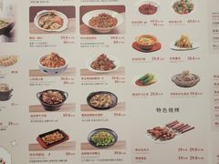 -船歌·鱼水饺青岛菜(国贸商城店)