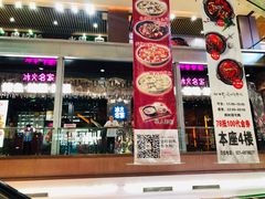 门面-浦东食品城(华诚大厦店)