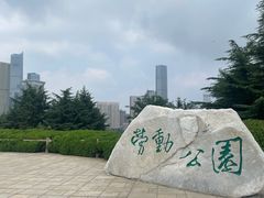 -富斯特索道