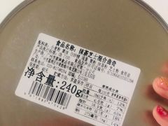 -家琳甜品(江南东店)