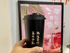 -烧柠·柠檬茶(大融城店)
