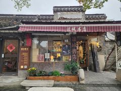 -邊城書店