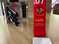 -丰裕(武夷路店)