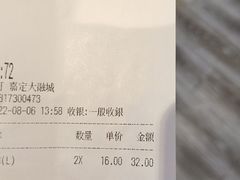 -CoCo都可(嘉定大融城店)