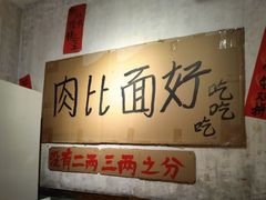 -鞠老头钵钵面(大坪店)