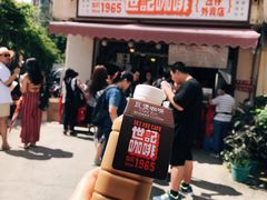 -世记咖啡(氹仔外卖店)