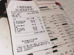 -上海小南国(仲盛世界商城店)