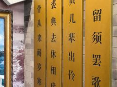 -梅园