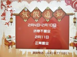 -晶奕空间专业脱毛连锁机构