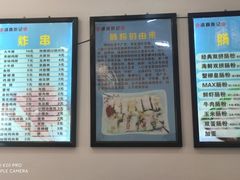 -张记炸串肠粉