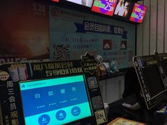 售票处-耀莱成龙影城(领秀城店)