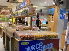 -粒上皇(天河南一路店)