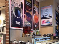 -牛小嫩串串火锅(老国贸总店)