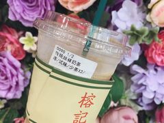 -榕记(番禺总店)
