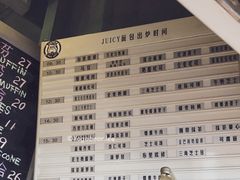 -Juicy Bakery(大学路店)