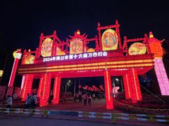-万绿园