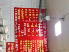 大堂-罗子龙罗家桂花汤圆(曹都巷店)