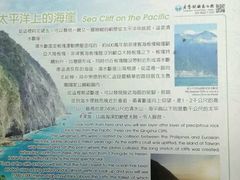-太鲁阁公园