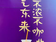 -HANA COFFEE(长寿路店)