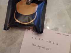 -泽田本家·铜锣烧(美罗城店)