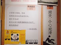 -独食火锅·半米屋台(望平街店)