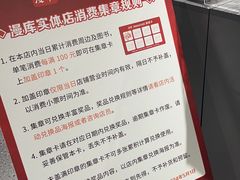 -漫库(北京王府井银泰in88店)