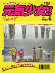 -肌理言健康美肌驻颜所
