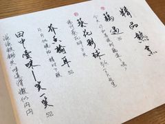 -菩提树·素食餐厅(汇智国际商业中心店)