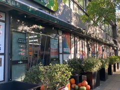 -婕妮璐超市 Jenny Lou’s Shop(三里屯店)