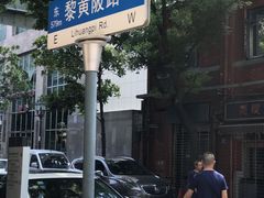 -飞马旅黎黄陂路文旅街区