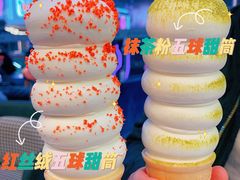 红丝绒蛋糕五球甜筒-DQ·蛋糕·冰淇淋(周浦万达店)