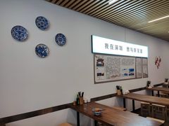 -圳兴面王·拌川·特色炒面(南山保利剧院店)