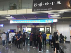 -威海大水泊国际机场