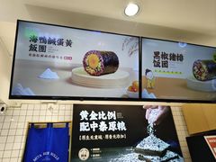 -米陀饭团(中华广场店)