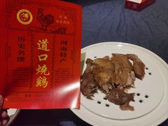 -金狮麟·新豫菜(金码大厦店)